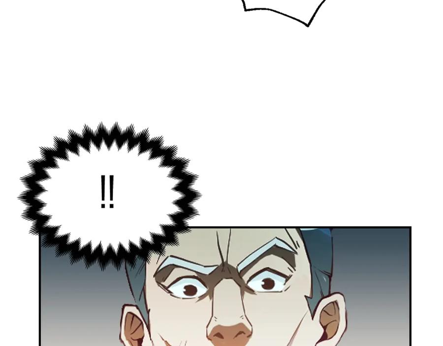 领主大人的金币用不完 - 第6话 0界到1界 - 第8张图