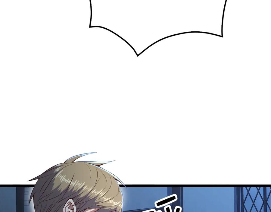 领主大人的金币用不完 - 第69话 藏起利爪的鹰 - 第14张图