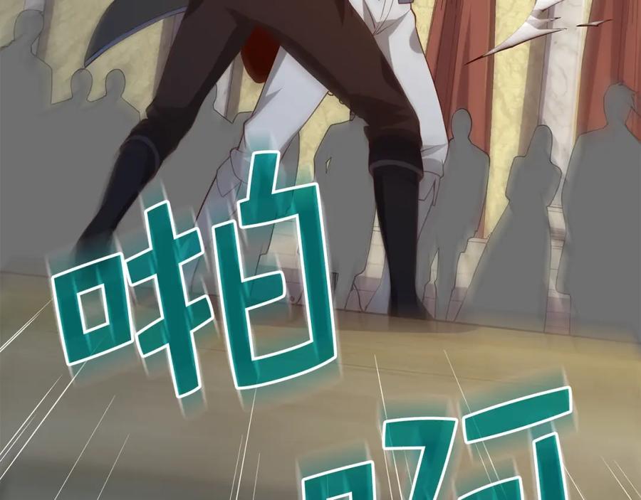 领主大人的金币用不完 - 第69话 藏起利爪的鹰 - 第194张图