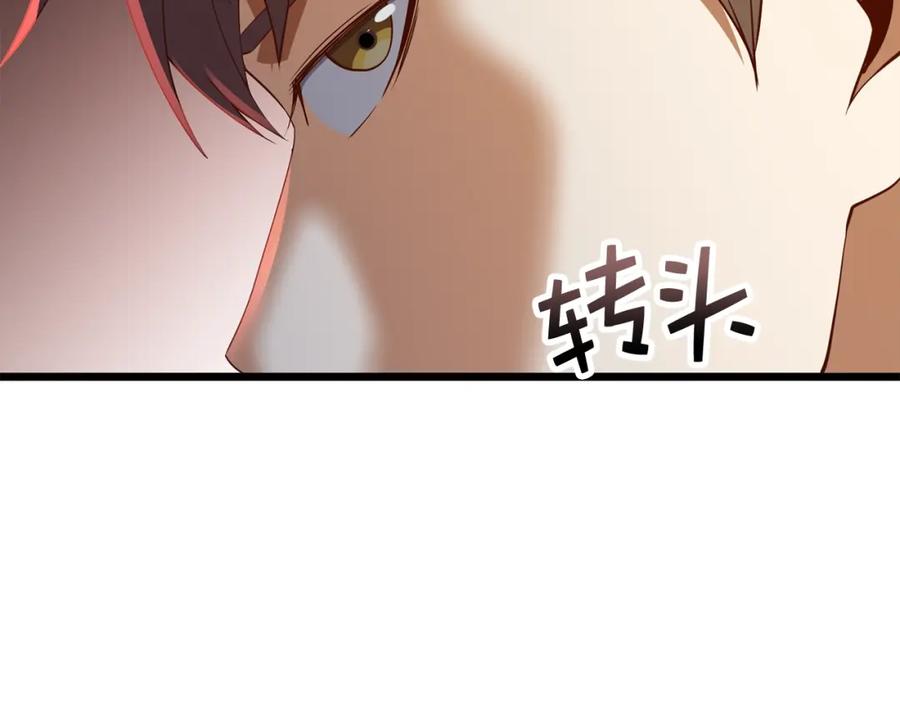 领主大人的金币用不完 - 第69话 藏起利爪的鹰 - 第49张图