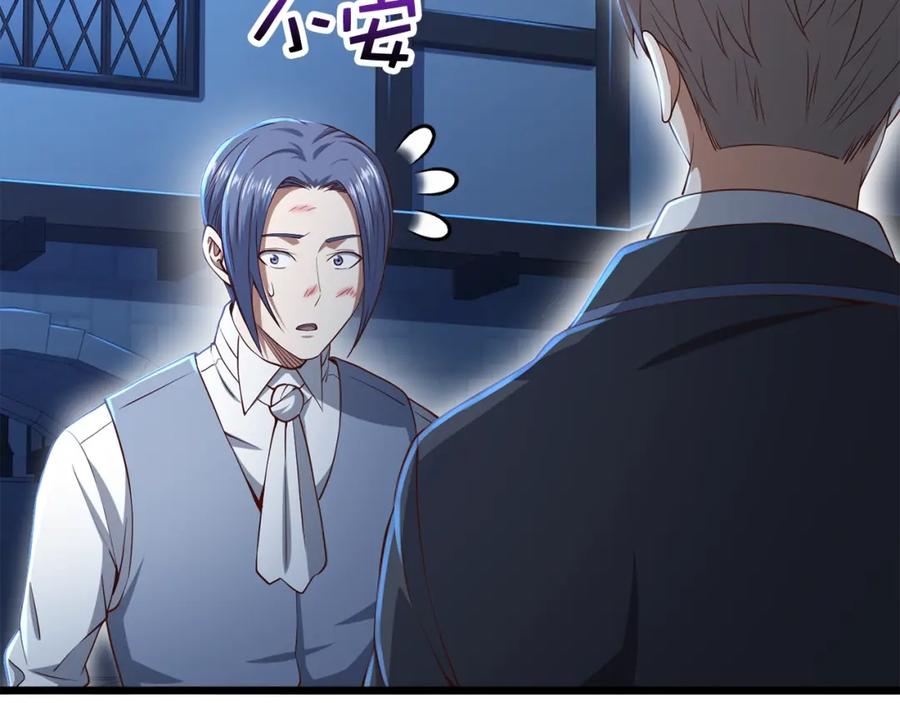 领主大人的金币用不完 - 第69话 藏起利爪的鹰 - 第35张图