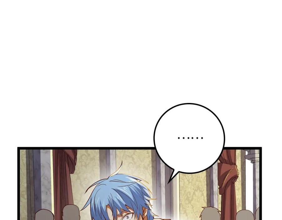 领主大人的金币用不完 - 第69话 藏起利爪的鹰 - 第186张图