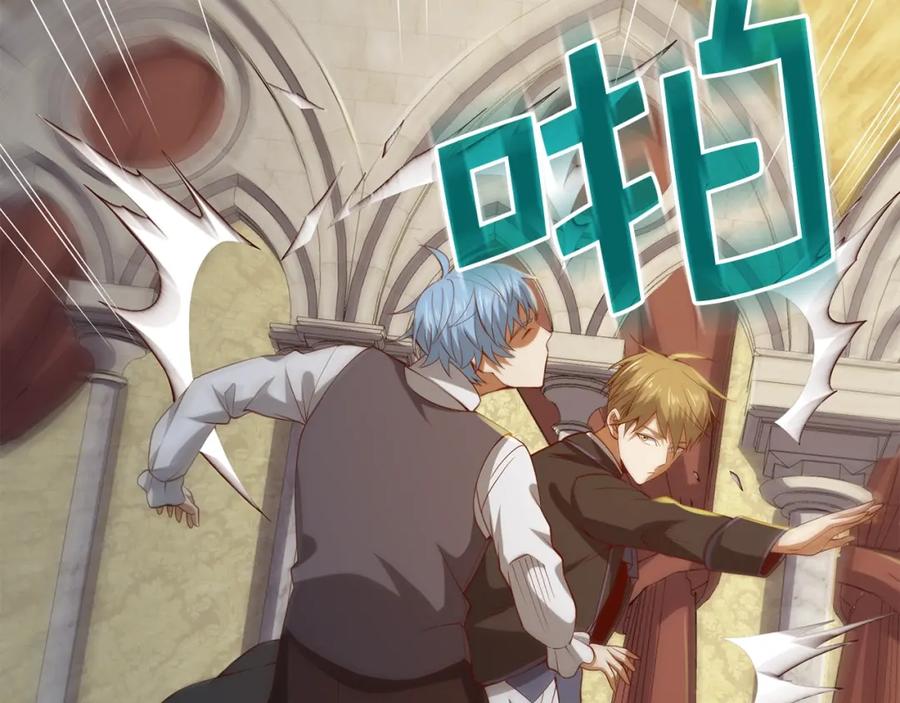 领主大人的金币用不完 - 第69话 藏起利爪的鹰 - 第193张图