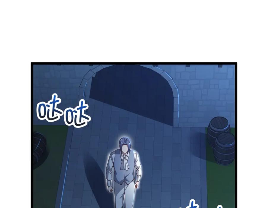 领主大人的金币用不完 - 第69话 藏起利爪的鹰 - 第3张图