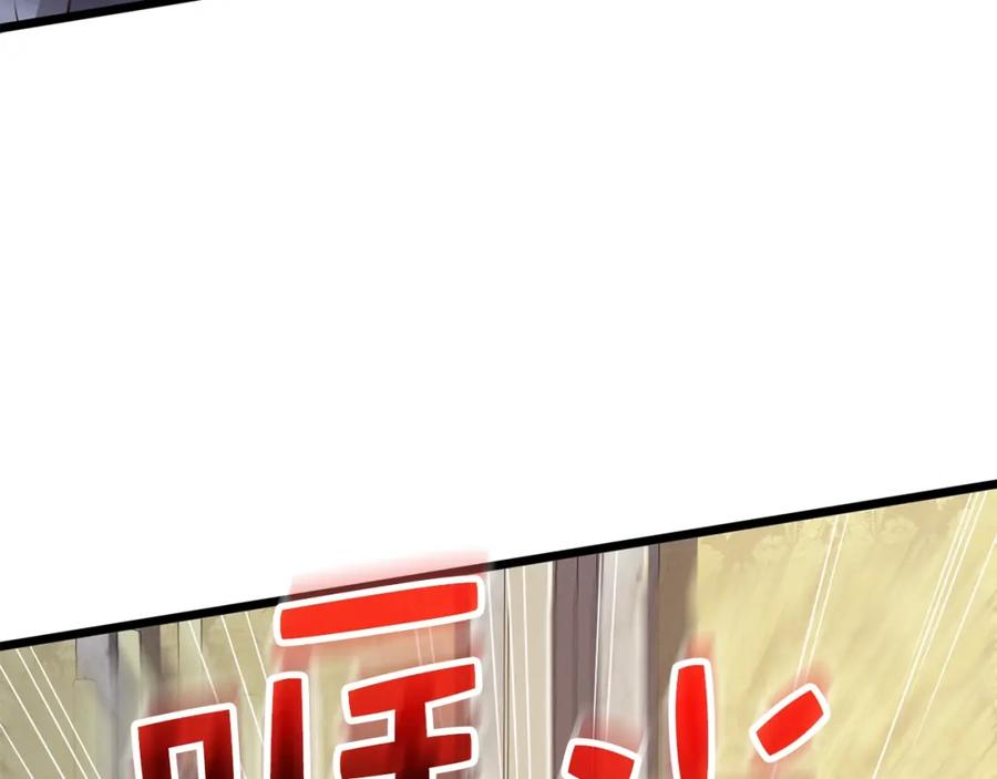 领主大人的金币用不完 - 第69话 藏起利爪的鹰 - 第199张图