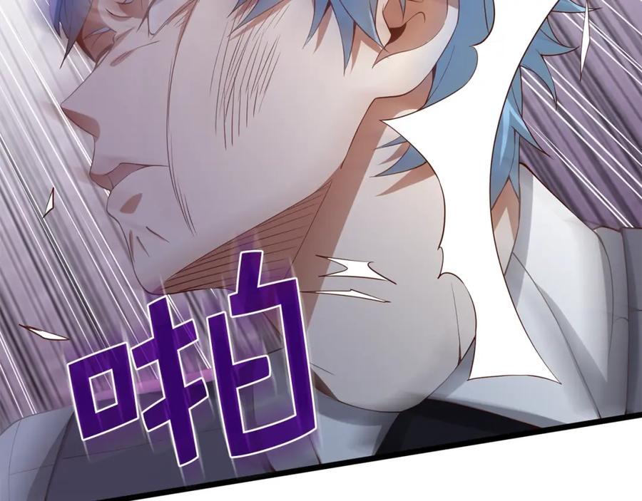 领主大人的金币用不完 - 第69话 藏起利爪的鹰 - 第198张图