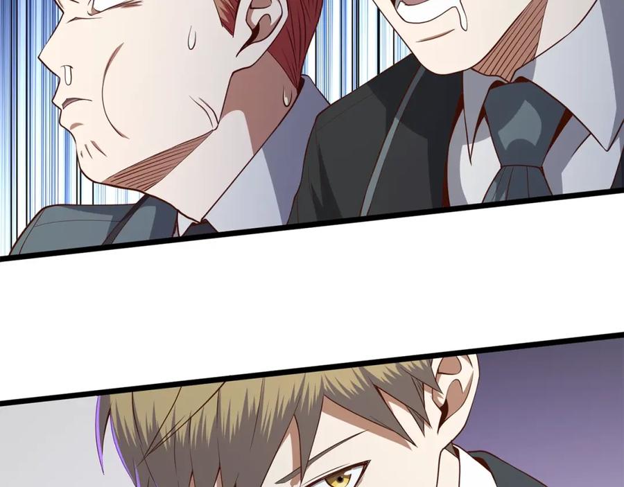 领主大人的金币用不完 - 第69话 藏起利爪的鹰 - 第97张图