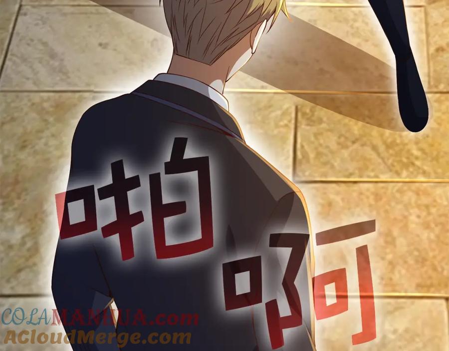 领主大人的金币用不完 - 第69话 藏起利爪的鹰 - 第144张图