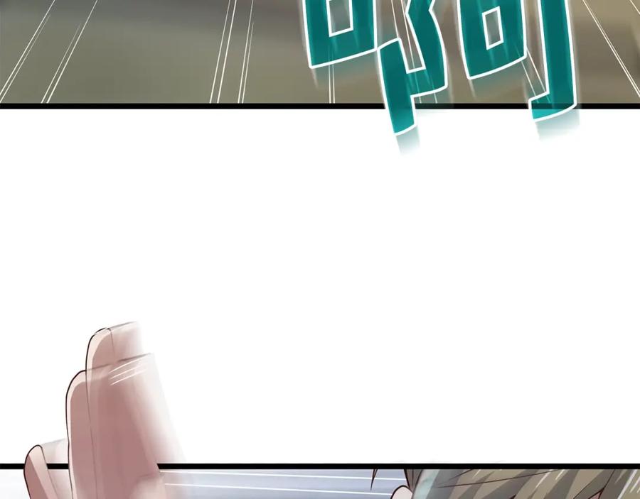 领主大人的金币用不完 - 第69话 藏起利爪的鹰 - 第195张图