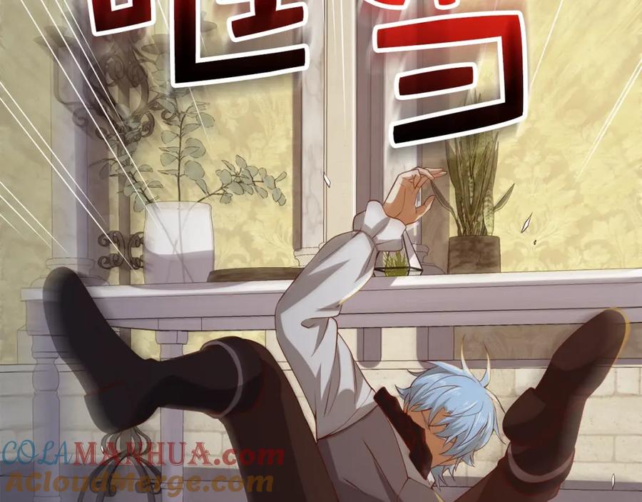 领主大人的金币用不完 - 第69话 藏起利爪的鹰 - 第200张图