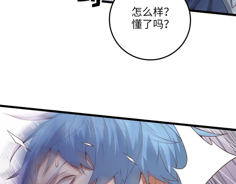 领主大人的金币用不完 - 第69话 藏起利爪的鹰 - 第197张图