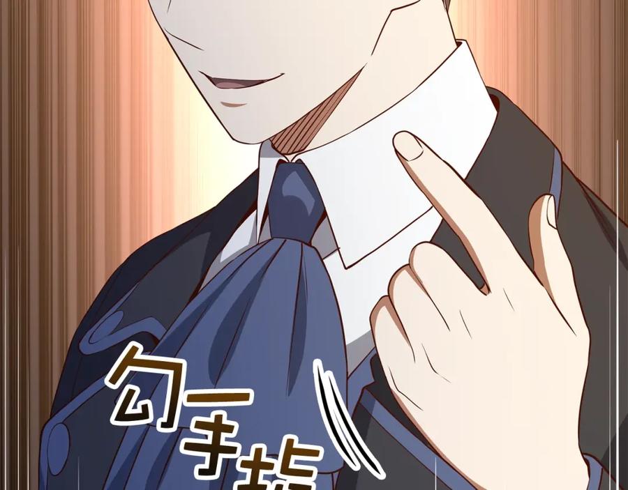 领主大人的金币用不完 - 第69话 藏起利爪的鹰 - 第137张图