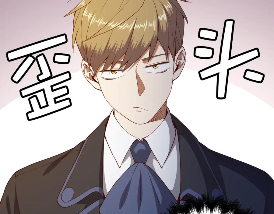 领主大人的金币用不完 - 第69话 藏起利爪的鹰 - 第6张图