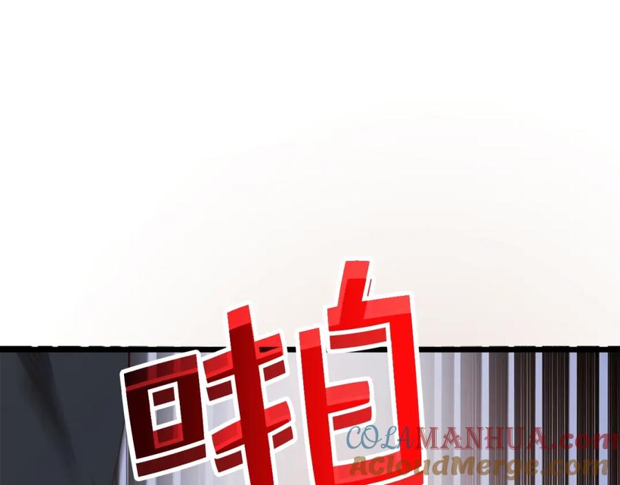 领主大人的金币用不完 - 第69话 藏起利爪的鹰 - 第176张图