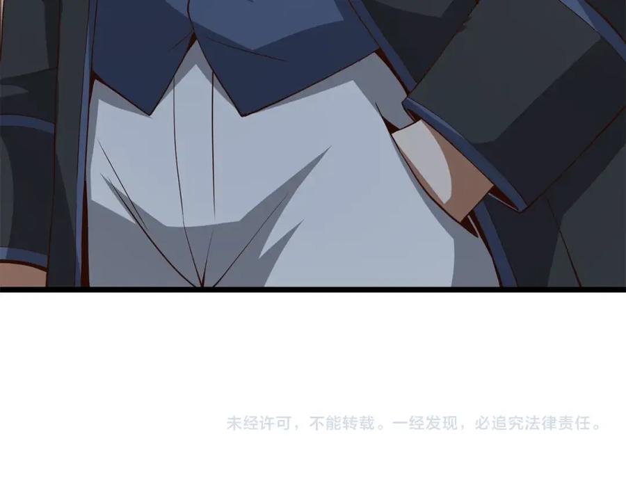 领主大人的金币用不完 - 第69话 藏起利爪的鹰 - 第218张图