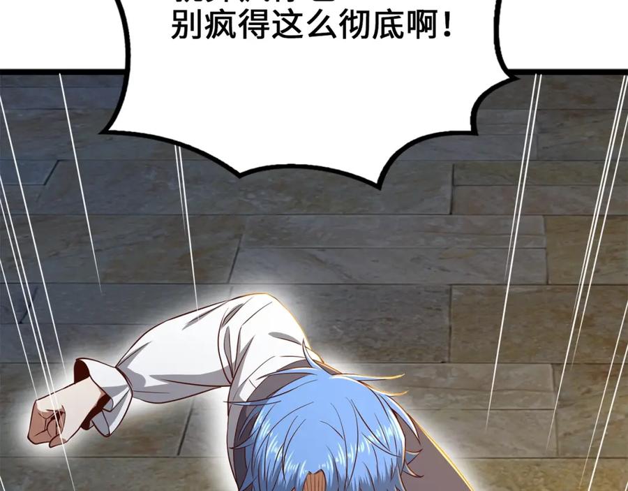 领主大人的金币用不完 - 第69话 藏起利爪的鹰 - 第142张图