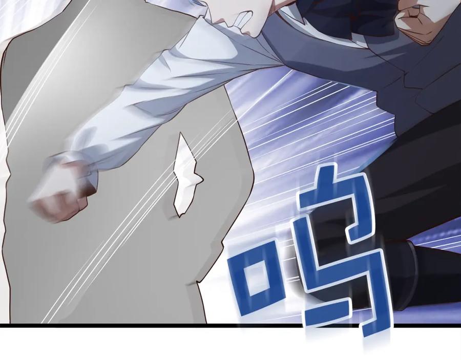 领主大人的金币用不完 - 第69话 藏起利爪的鹰 - 第147张图