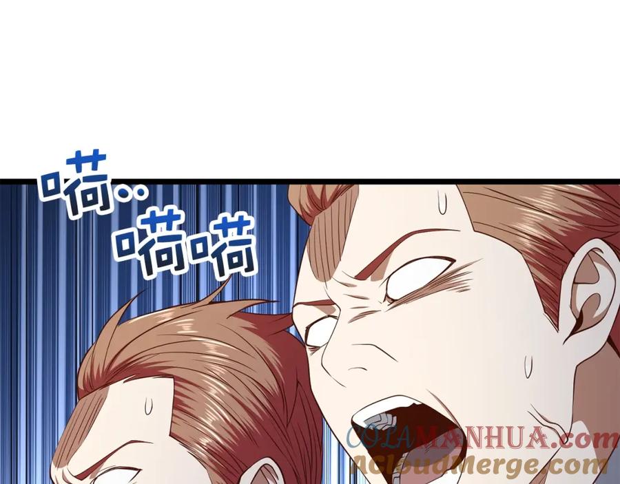 领主大人的金币用不完 - 第69话 藏起利爪的鹰 - 第96张图