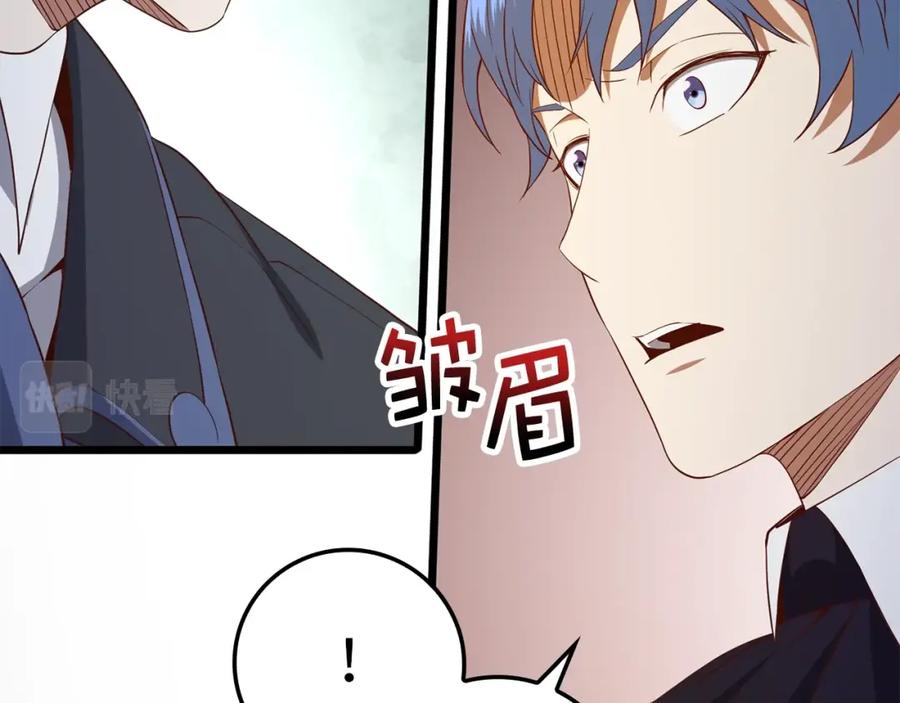 领主大人的金币用不完 - 第69话 藏起利爪的鹰 - 第107张图