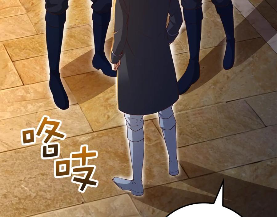 领主大人的金币用不完 - 第69话 藏起利爪的鹰 - 第79张图