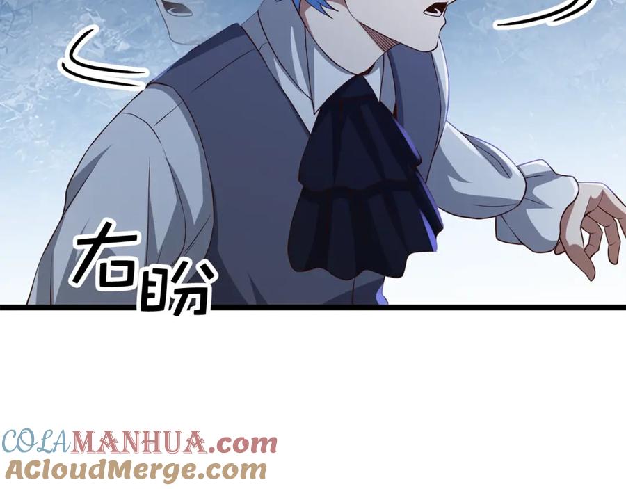 领主大人的金币用不完 - 第69话 藏起利爪的鹰 - 第152张图