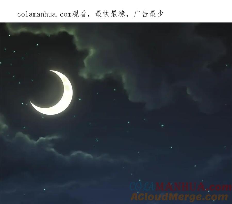 领主大人的金币用不完 - 第69话 藏起利爪的鹰 - 第1张图