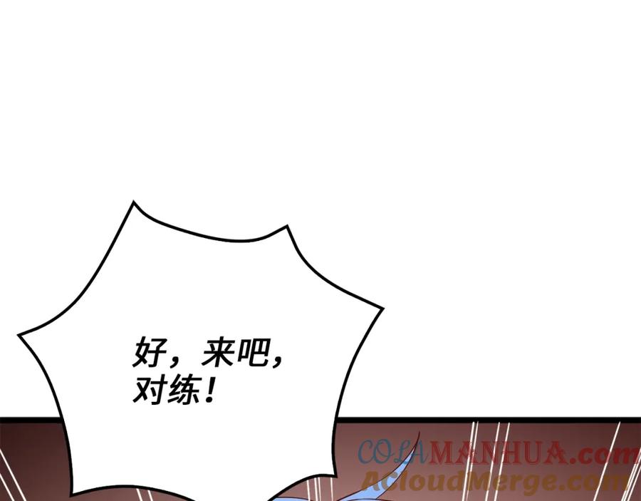 领主大人的金币用不完 - 第69话 藏起利爪的鹰 - 第132张图