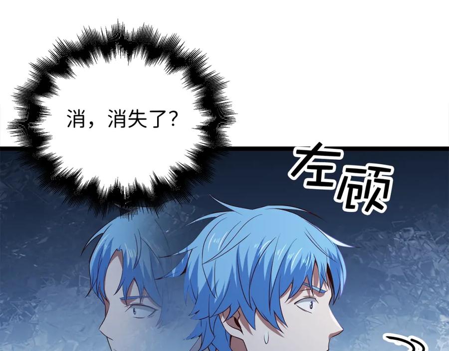 领主大人的金币用不完 - 第69话 藏起利爪的鹰 - 第151张图