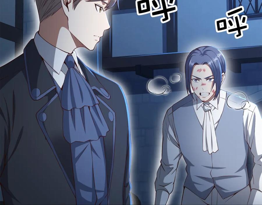 领主大人的金币用不完 - 第69话 藏起利爪的鹰 - 第15张图