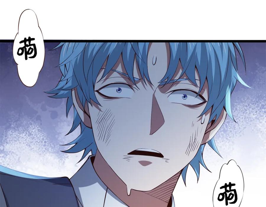 领主大人的金币用不完 - 第69话 藏起利爪的鹰 - 第205张图