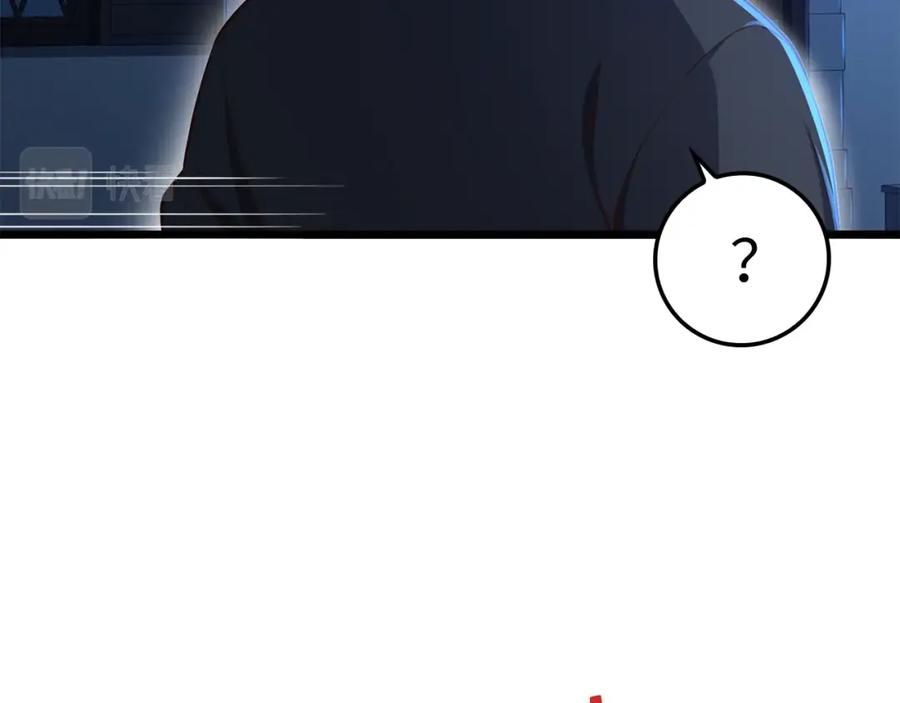 领主大人的金币用不完 - 第69话 藏起利爪的鹰 - 第9张图