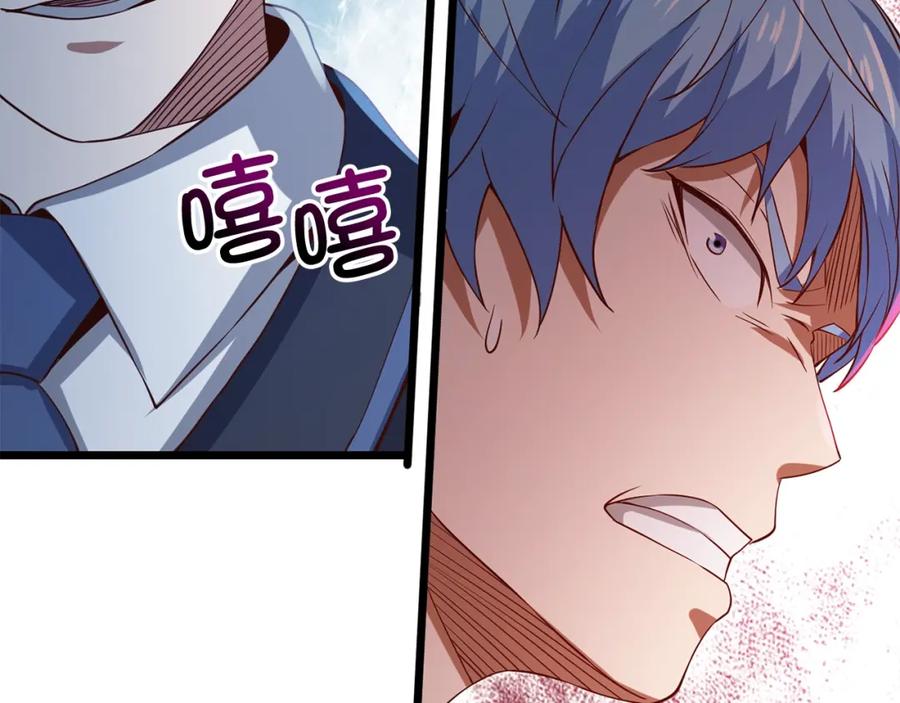 领主大人的金币用不完 - 第69话 藏起利爪的鹰 - 第166张图