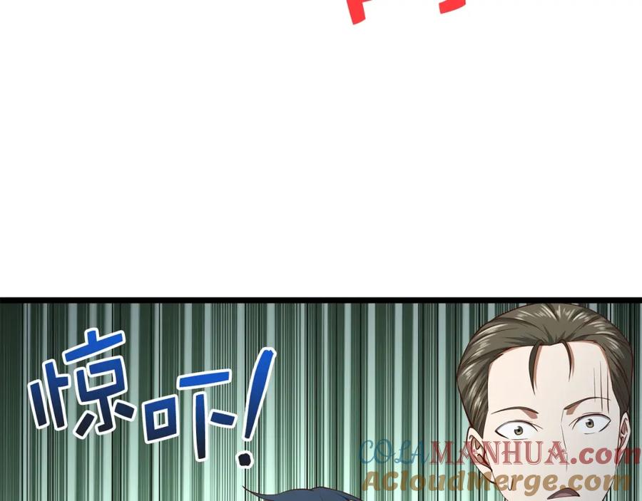 领主大人的金币用不完 - 第69话 藏起利爪的鹰 - 第128张图