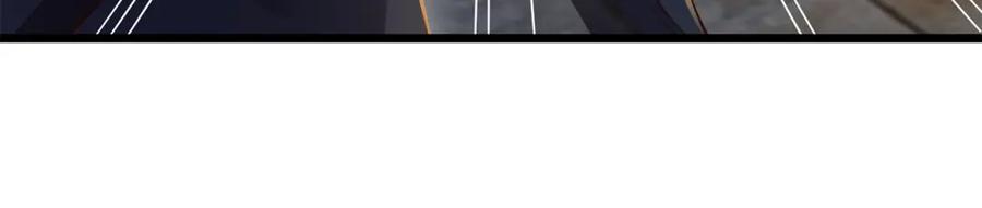 领主大人的金币用不完 - 第70话 皇室骑士团 - 第171张图