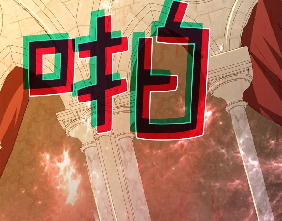 领主大人的金币用不完 - 第70话 皇室骑士团 - 第142张图