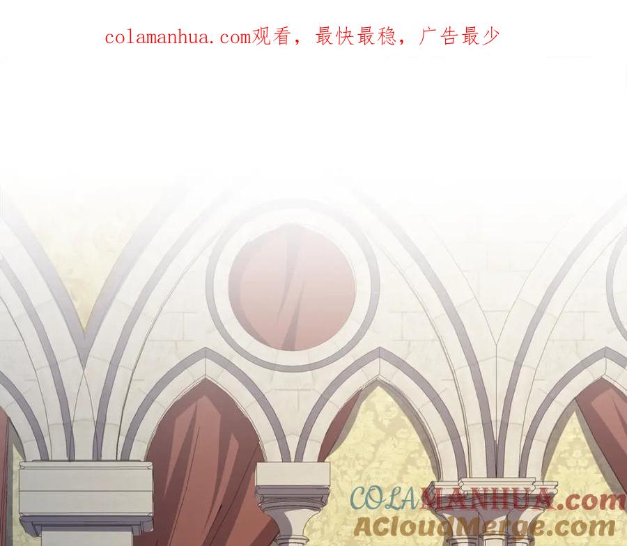 领主大人的金币用不完 - 第70话 皇室骑士团 - 第1张图