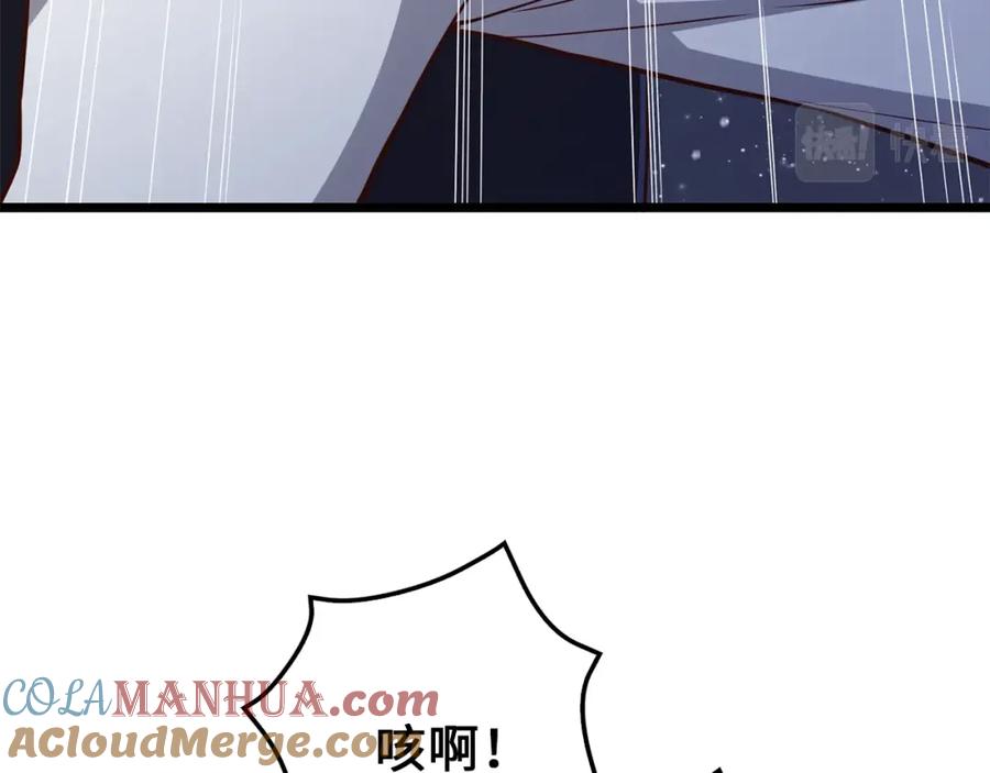 领主大人的金币用不完 - 第70话 皇室骑士团 - 第168张图