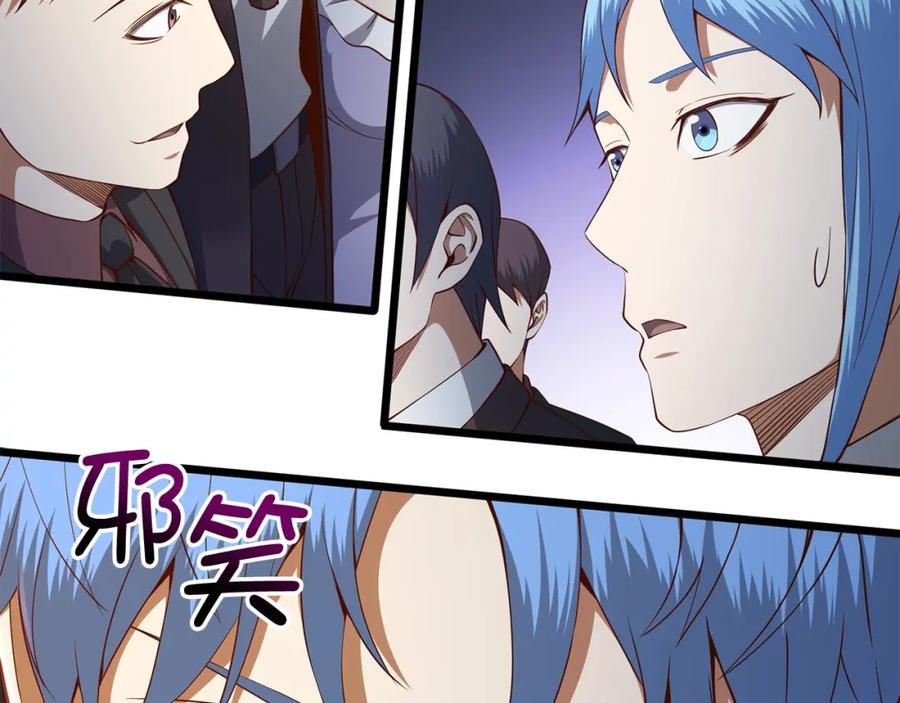 领主大人的金币用不完 - 第70话 皇室骑士团 - 第222张图