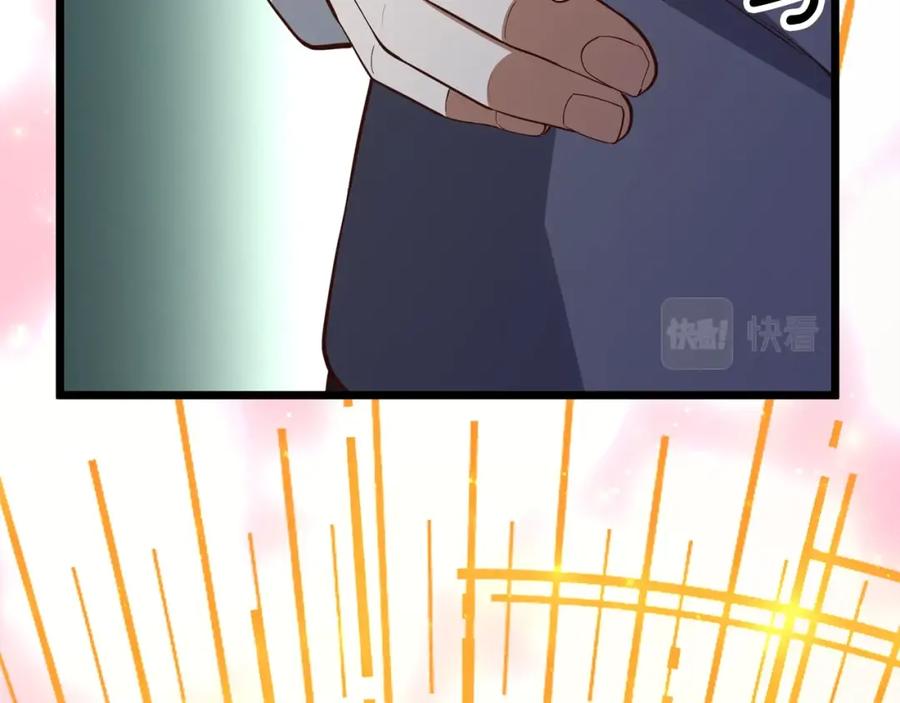 领主大人的金币用不完 - 第70话 皇室骑士团 - 第202张图