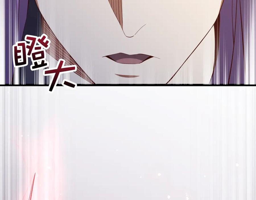 领主大人的金币用不完 - 第70话 皇室骑士团 - 第91张图