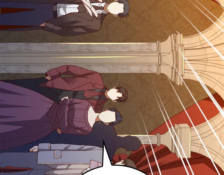 领主大人的金币用不完 - 第70话 皇室骑士团 - 第218张图