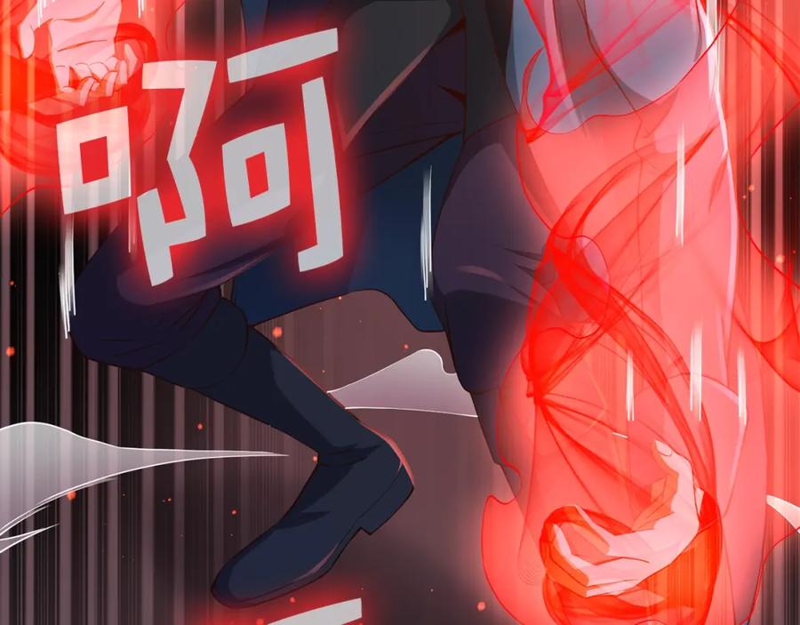 领主大人的金币用不完 - 第70话 皇室骑士团 - 第94张图