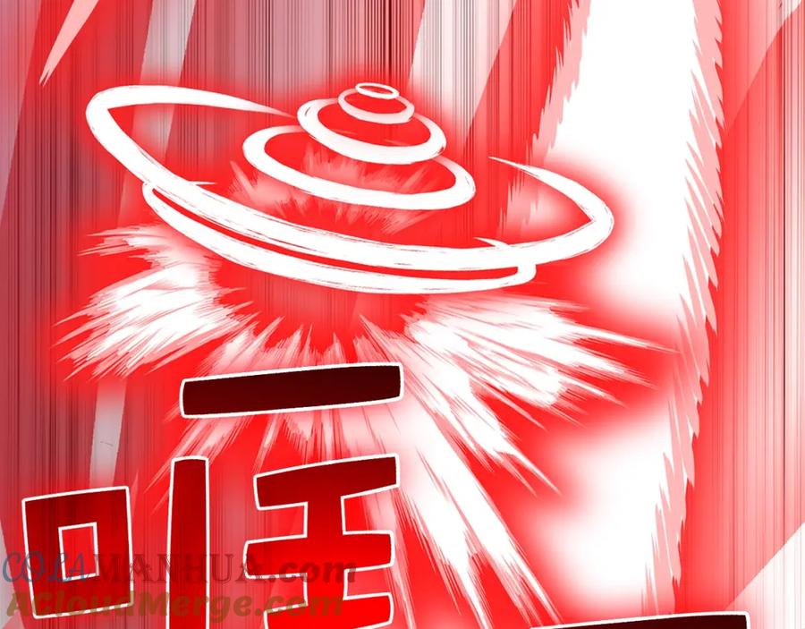 领主大人的金币用不完 - 第70话 皇室骑士团 - 第116张图