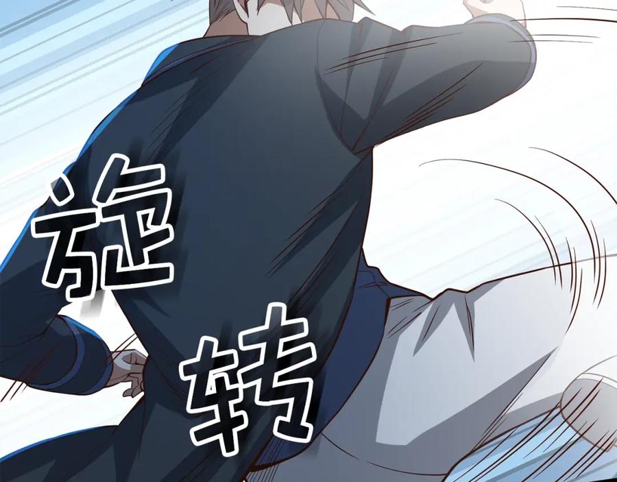 领主大人的金币用不完 - 第70话 皇室骑士团 - 第46张图