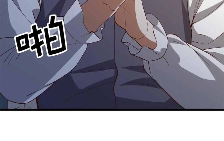 领主大人的金币用不完 - 第70话 皇室骑士团 - 第195张图