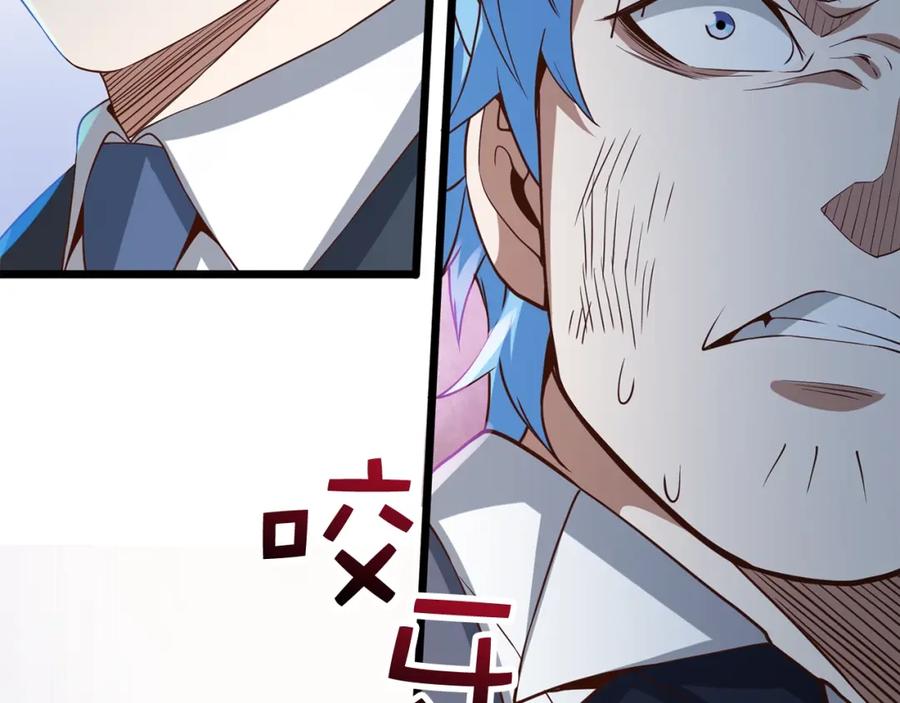 领主大人的金币用不完 - 第70话 皇室骑士团 - 第5张图