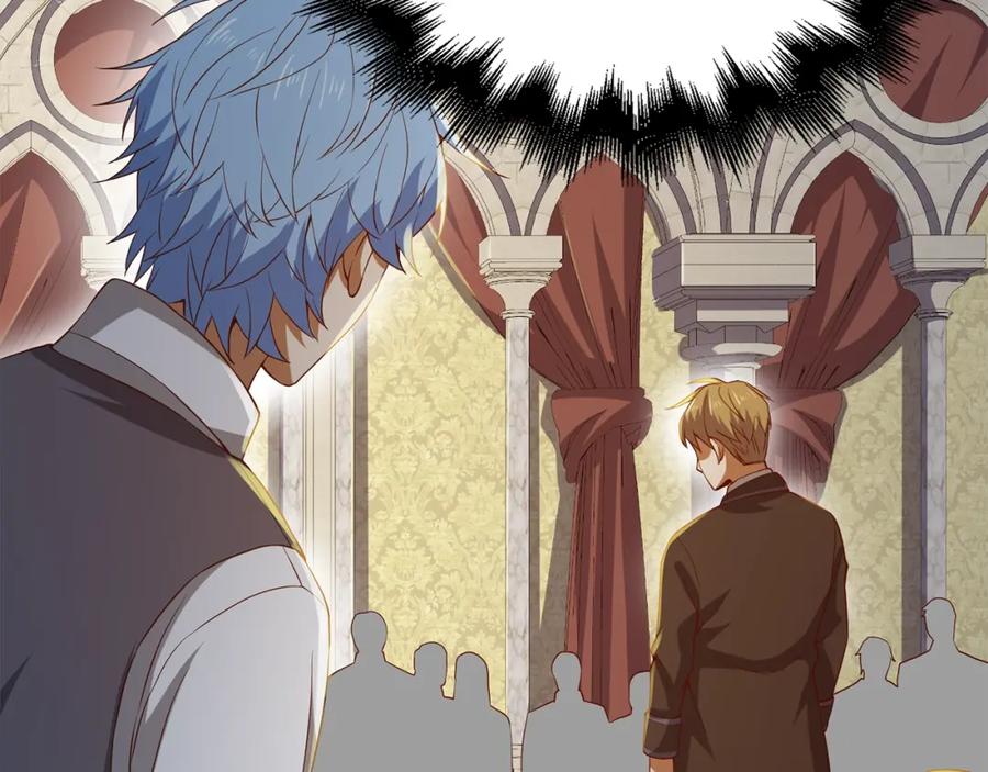 领主大人的金币用不完 - 第70话 皇室骑士团 - 第61张图