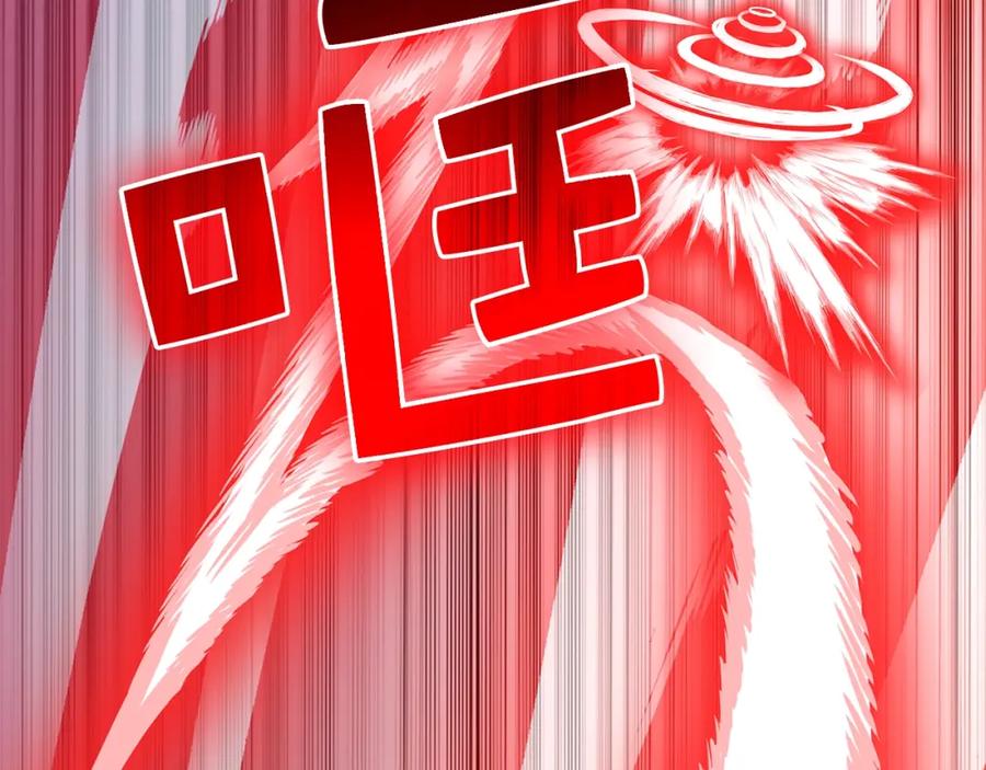 领主大人的金币用不完 - 第70话 皇室骑士团 - 第115张图