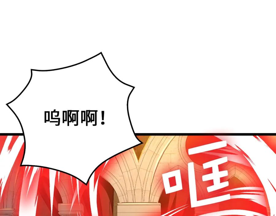 领主大人的金币用不完 - 第70话 皇室骑士团 - 第121张图