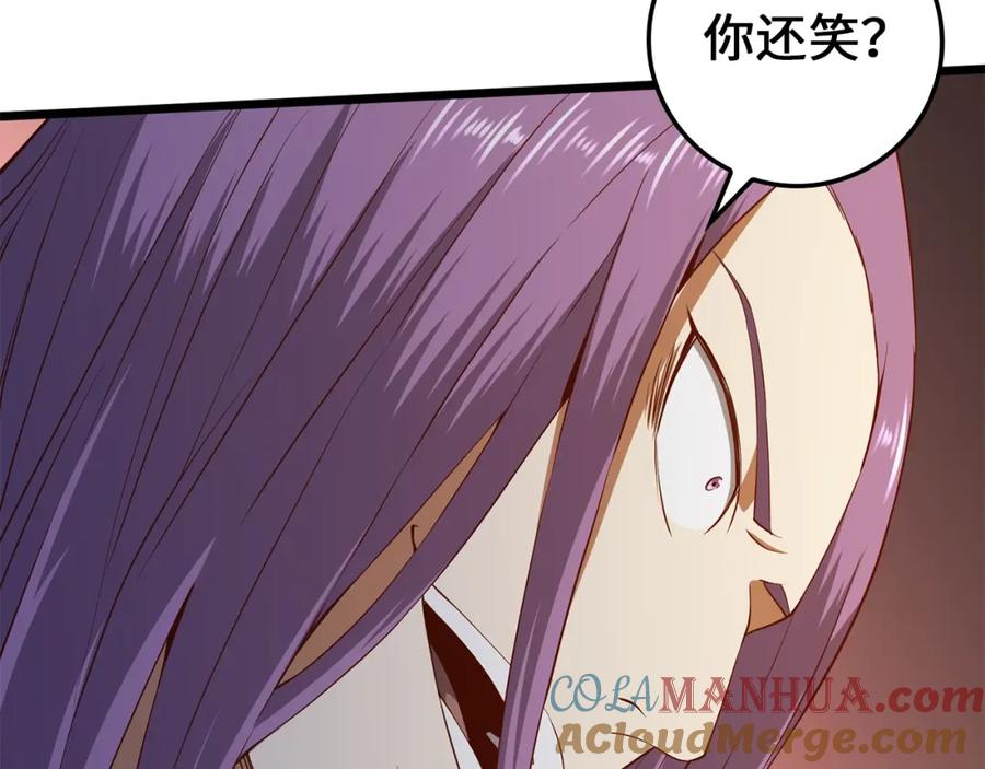 领主大人的金币用不完 - 第70话 皇室骑士团 - 第108张图